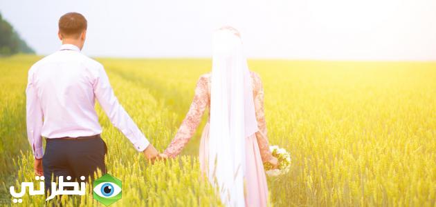 حكم زواج المسيار هيئة كبار العلماء