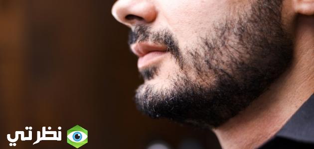 حكم حلق اللحية في المذاهب الاربعة 1446