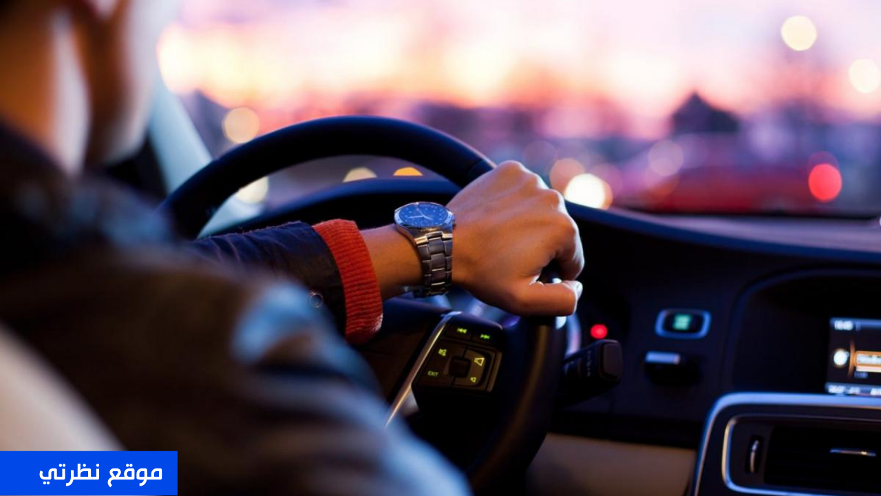 تفسير حلم رؤية ركوب السيارة في المنام لابن سيرين والنابلسي