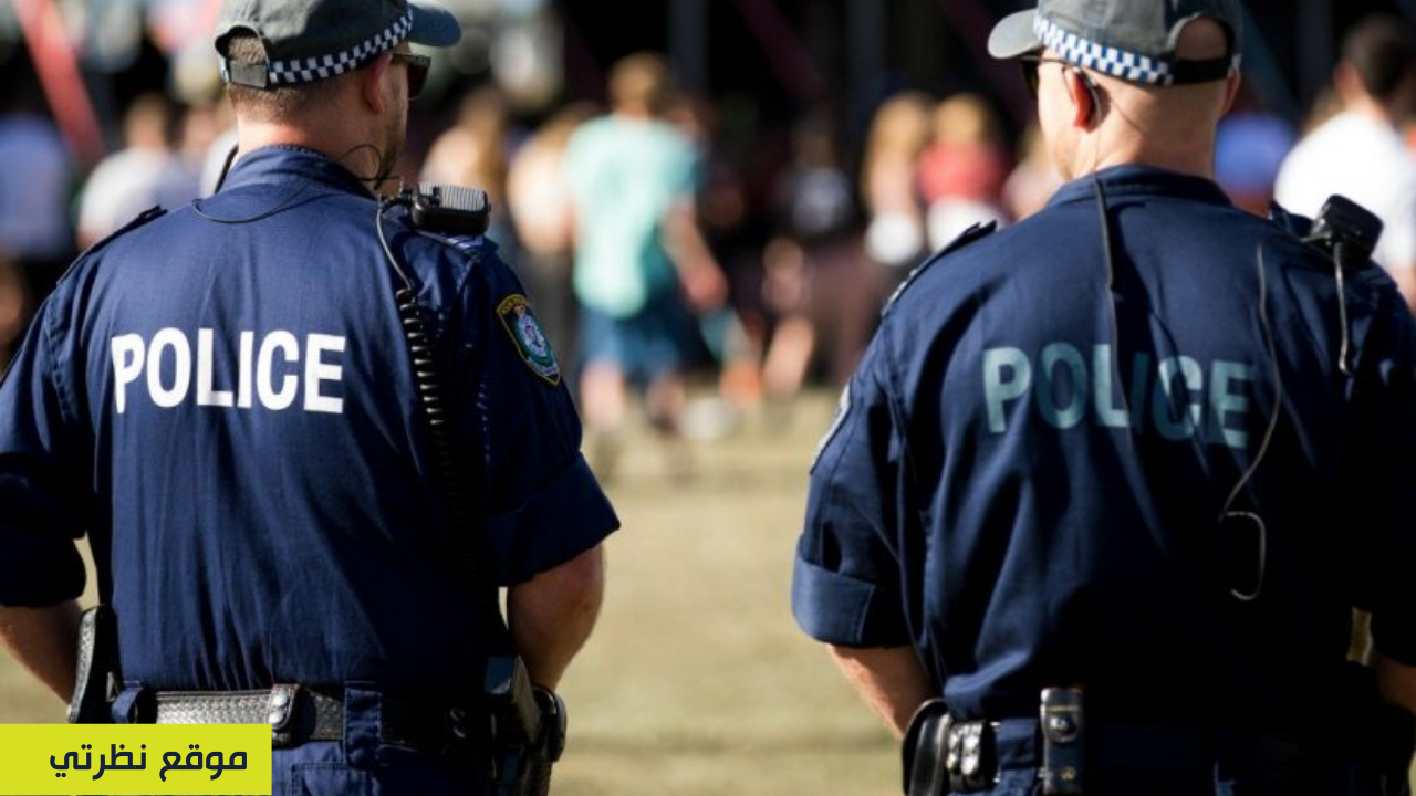 تفسير حلم رؤية الشرطة في المنام لابن سيرين والنابلسي