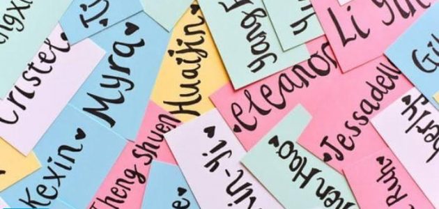 اجدد أسماء للفيس بوك رومانسية مزخرفة للبنات 2025