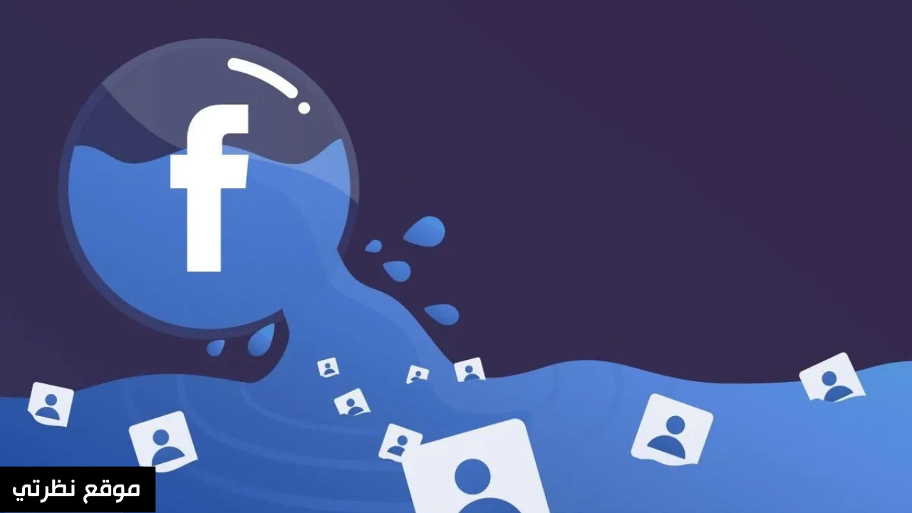 اسماء فيس بوك بنات 2025 جديدة مميزة ونادرة