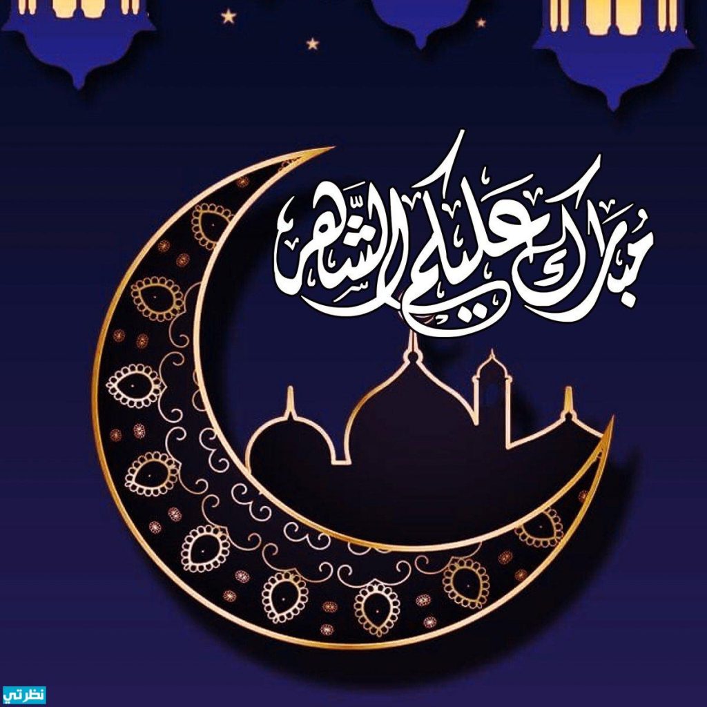 خلفيات رمضان رائعة لعام 2025