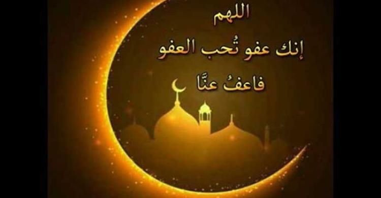 دعاء النبي في ليلة القدر مكتوب وافضل ادعية ليلة القدر مكتوبة