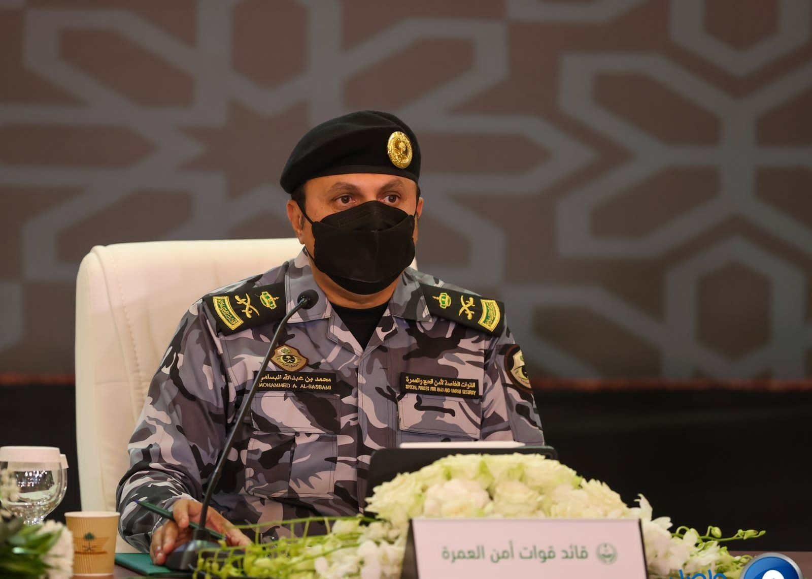 شروط الامن العام للنساء في السعودية 1446 ورابط التقديم