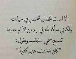 بوستات فيس بوك متنوعة مكتوبة