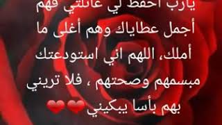 أجمل حالات الواتس اب عن العائلة