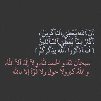 بوستات فيس بوك تحفيز 