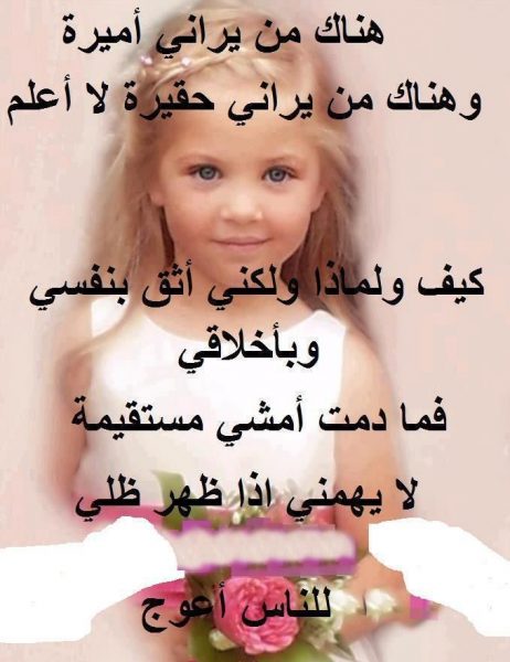 بوستات فيس بوك جديدة