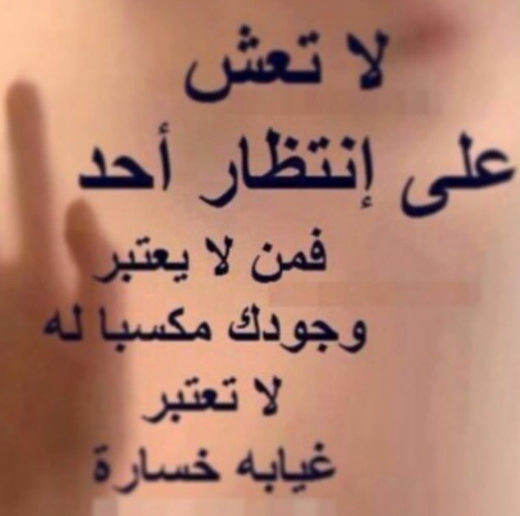 بوستات فيس بوك جميلة