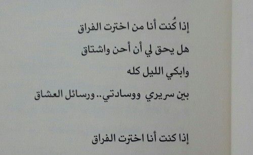 بوستات فيس بوك مميزة