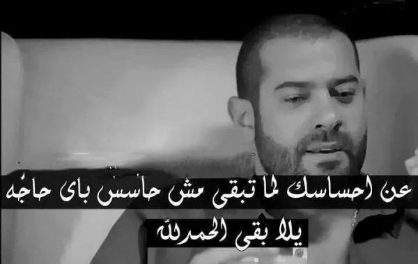 بوستات فيس بوك حزينة