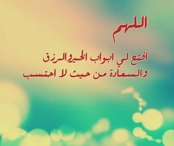 بوستات فيس بوك دينية