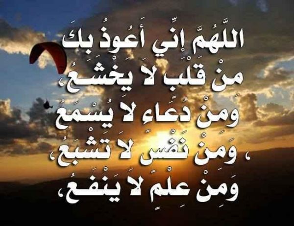 بوستات  فيسبوك دينية جديدة