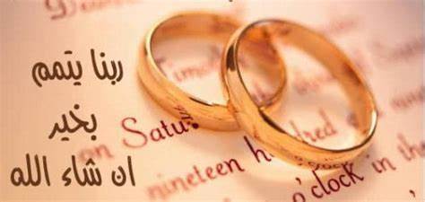 بوستات فيسبوك للأخ