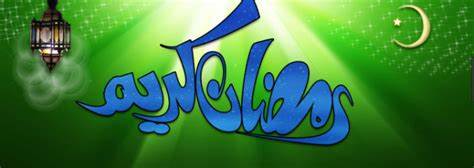 بوستات فيسبوك المعايدة