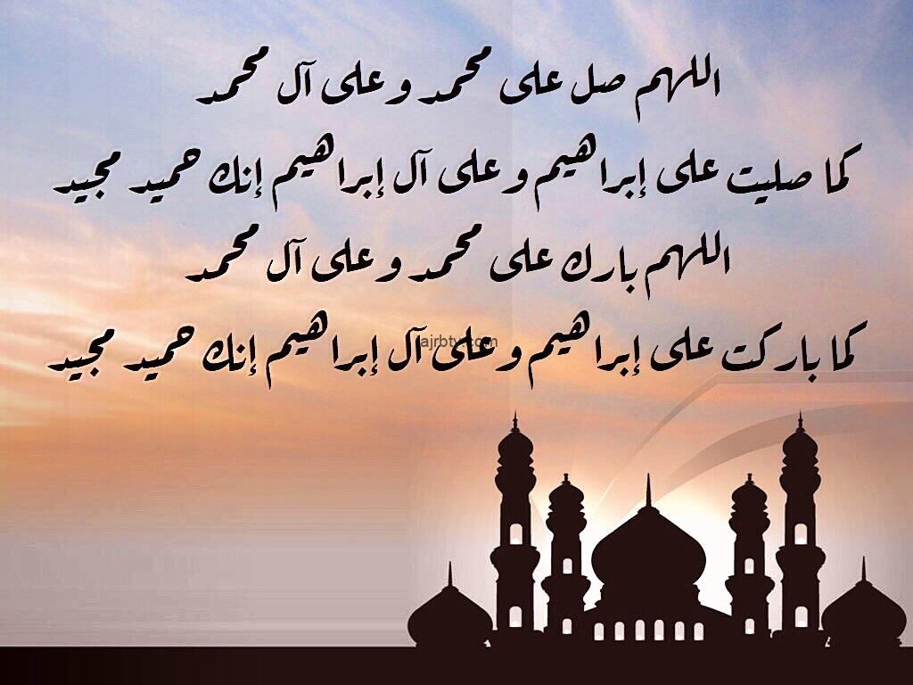 تجربتي مع الصلاة على النبي 1000 مرة