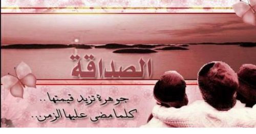 حالات جميلة للواتس اب عن الأصدقاء