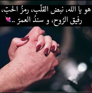 حالات واتساب رومانسية