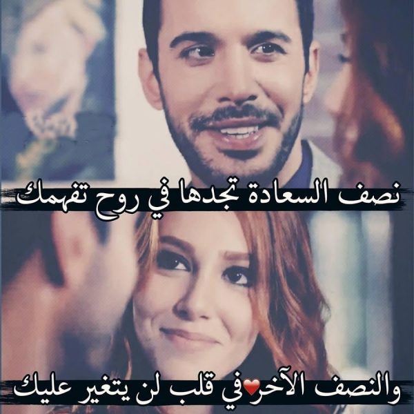 حالات واتساب رومانسية