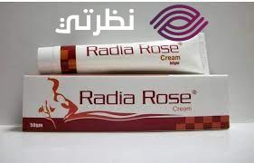 كريم راديا روز Radia Rose