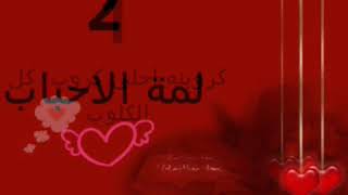 أسماء جروبات الصداقة  فيس بوك