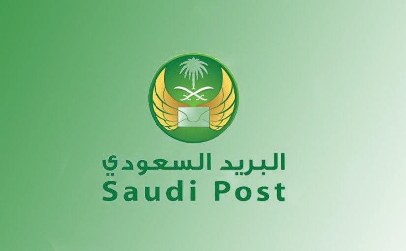 الرمز البريدي شقراء 