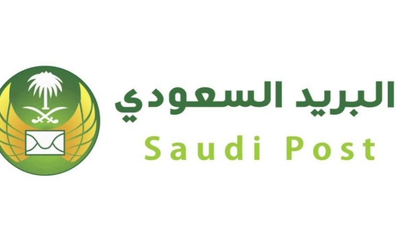 الرمز البريدي صامطة