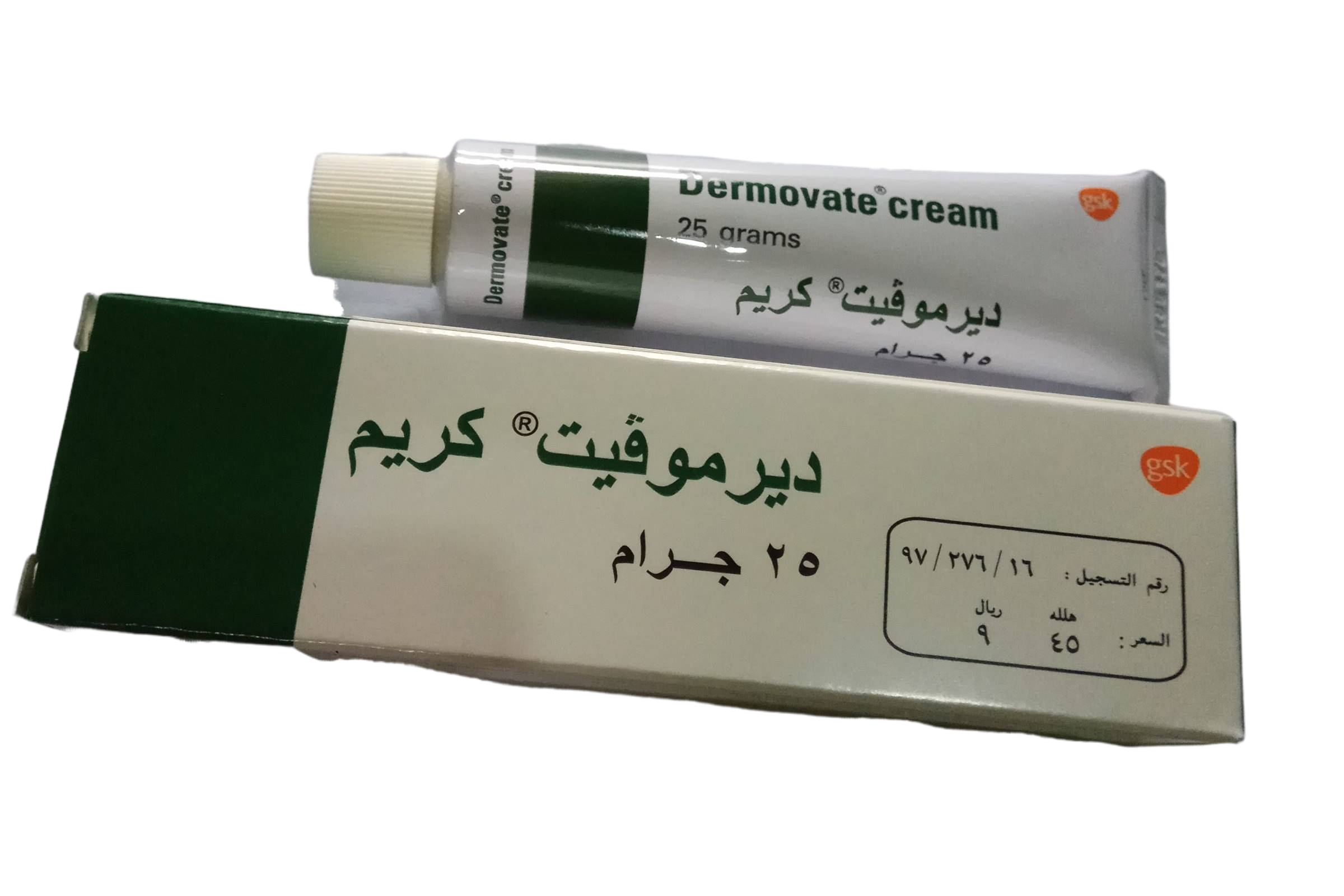 لماذا يستخدم كريم ديرموفيت Dermovate Cream وفوائده