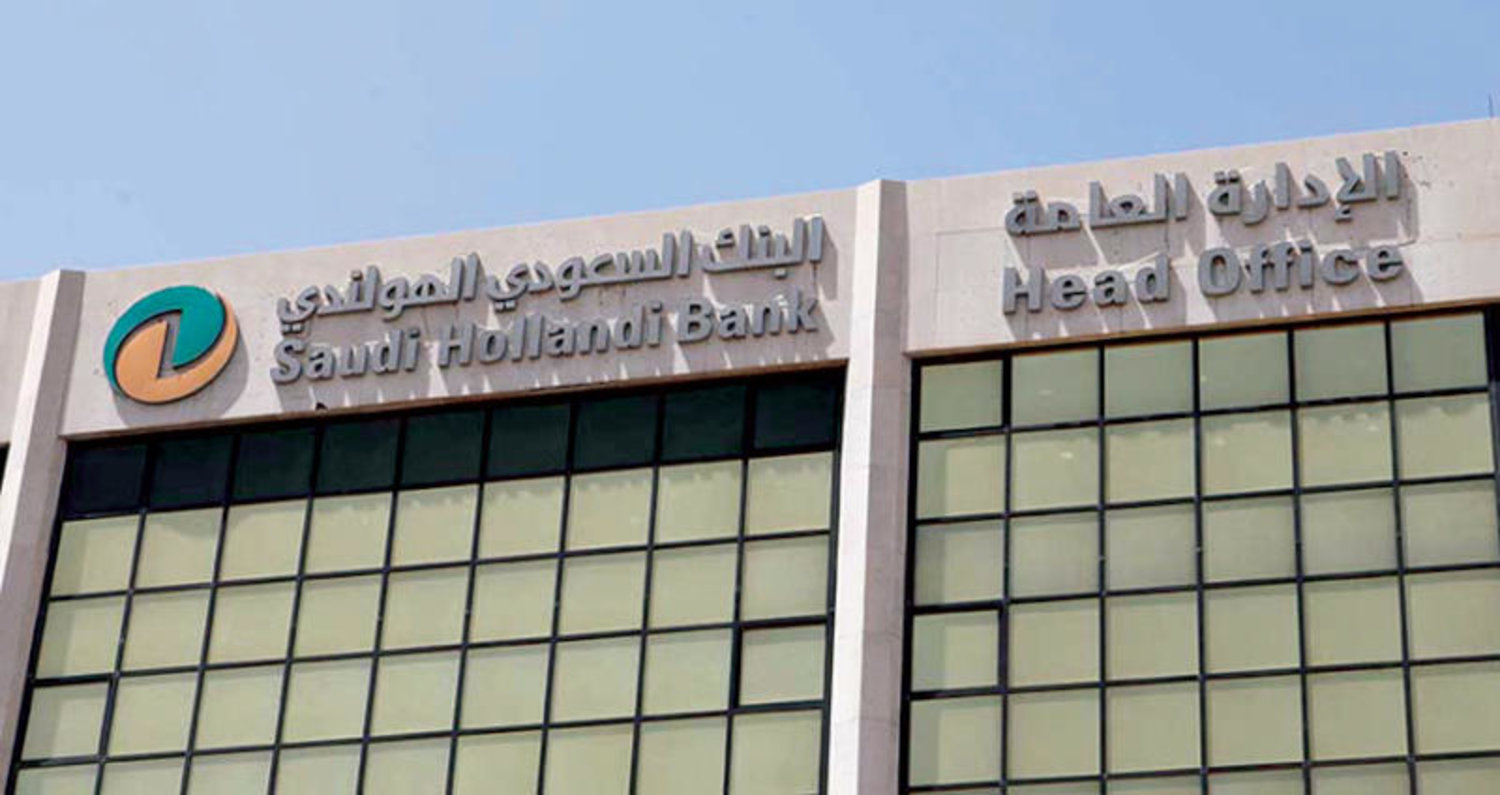 افضل وديعة مرابحة في السعودية 2025 ونسبة الوديعة والأرباح