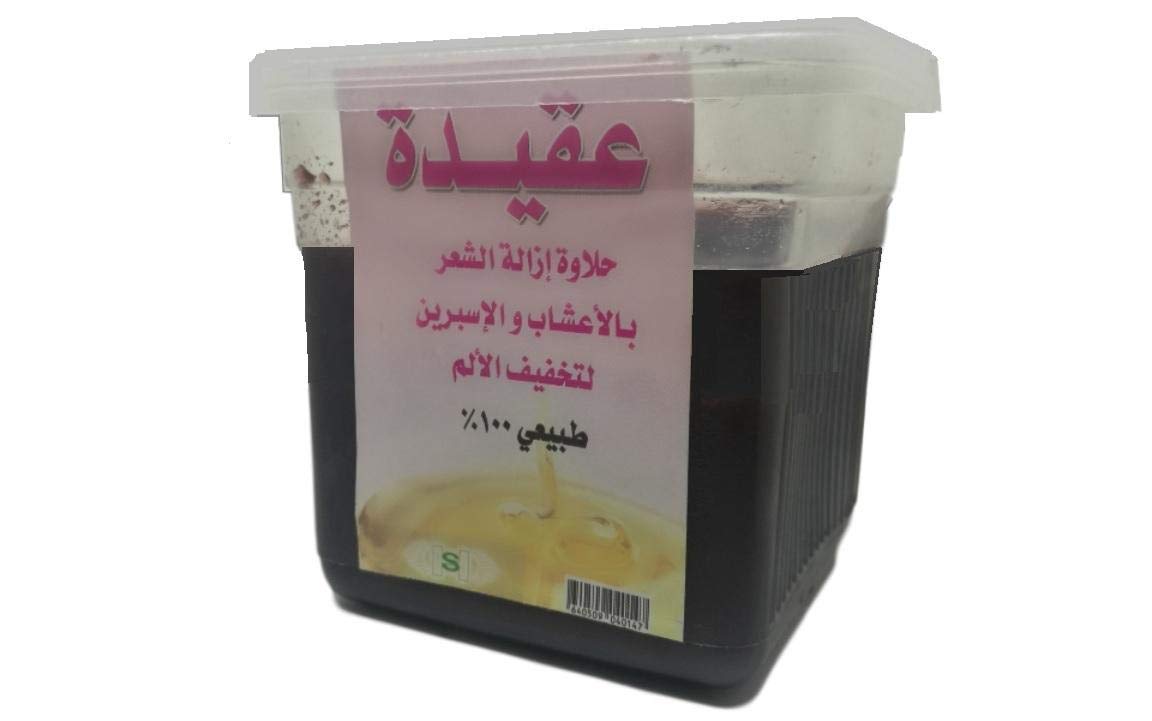 تجربتي مع الحلاوة للمنطقه الحساسة