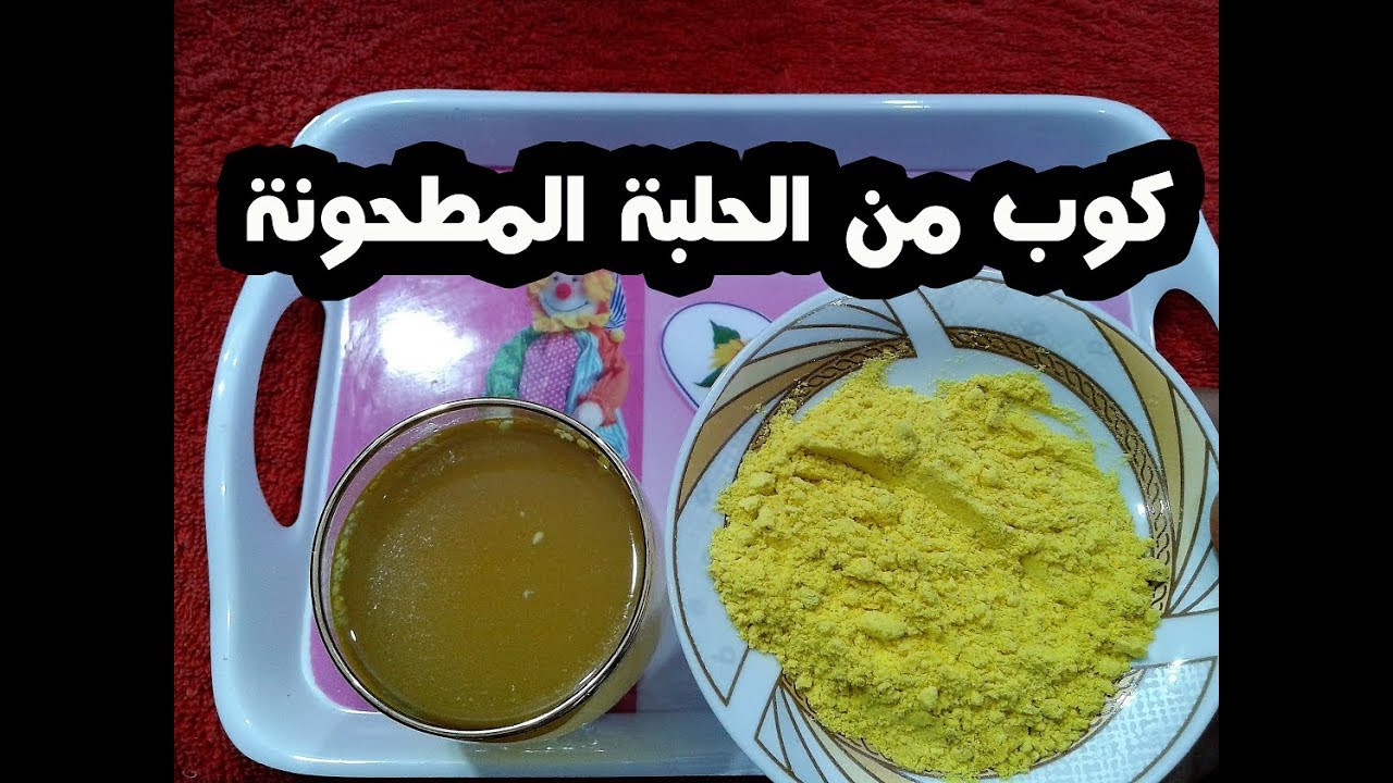 تجربتي مع الحلبة المطحونة للتسمين