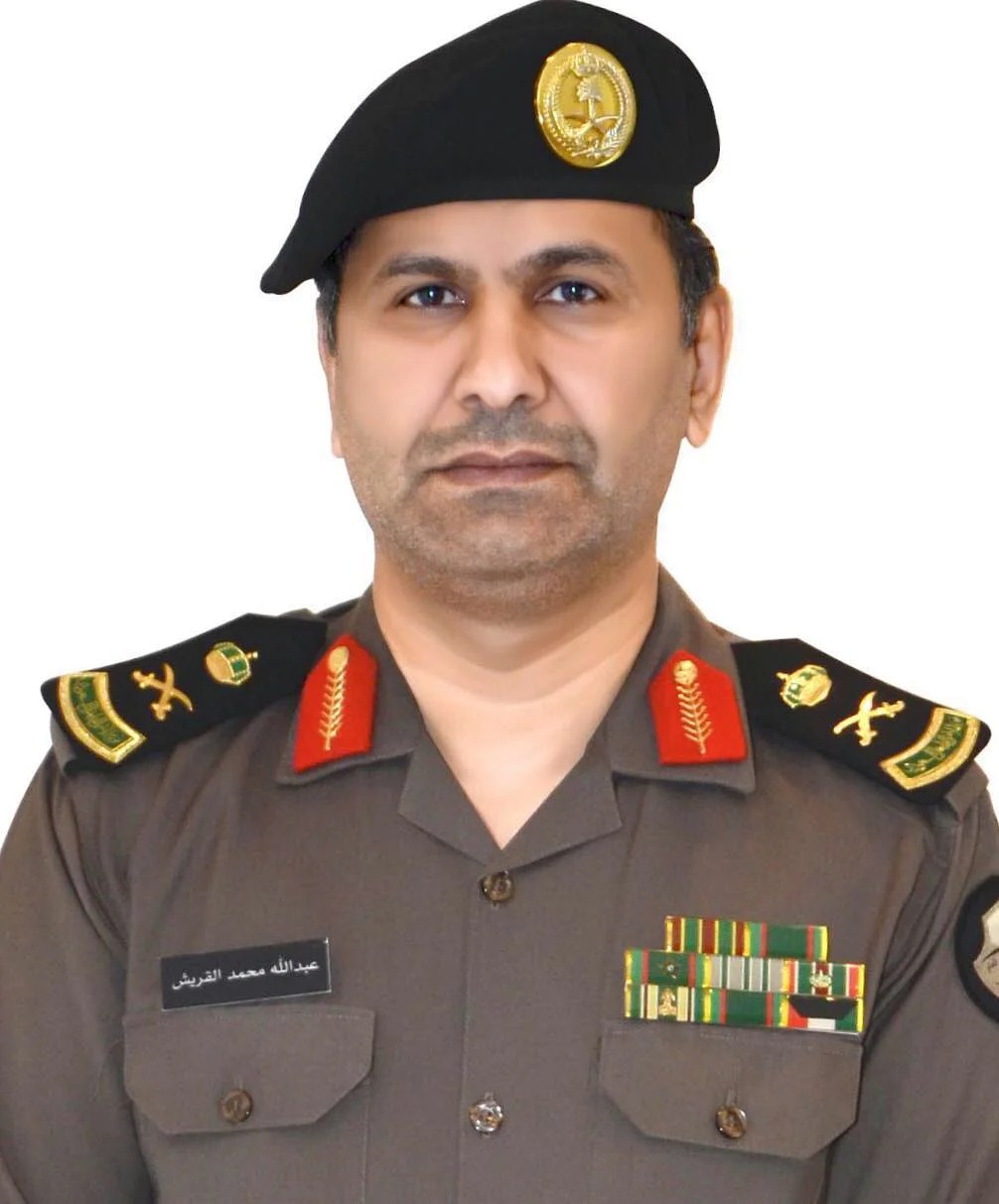 من هو اللواء عبدالله القريش نائب مدير الأمن العام الجديد