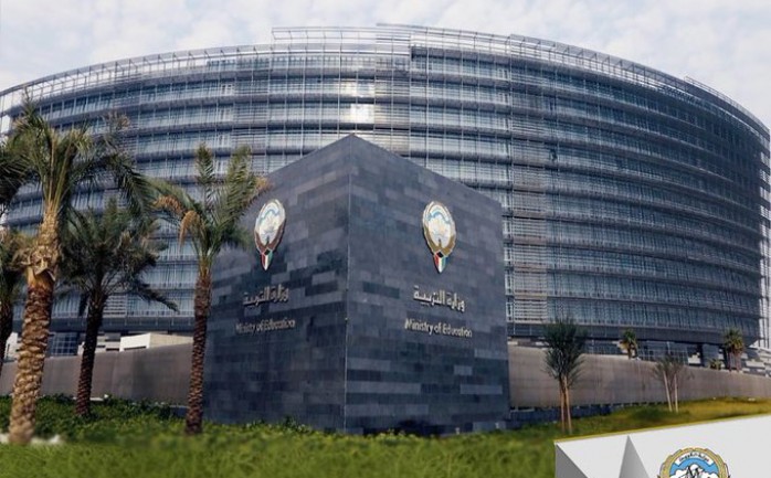 نتائج الدور الثاني في الكويت 2025 الاستعلام عن نتائج الثانوية العامة بالاسم ورقم الجلوس