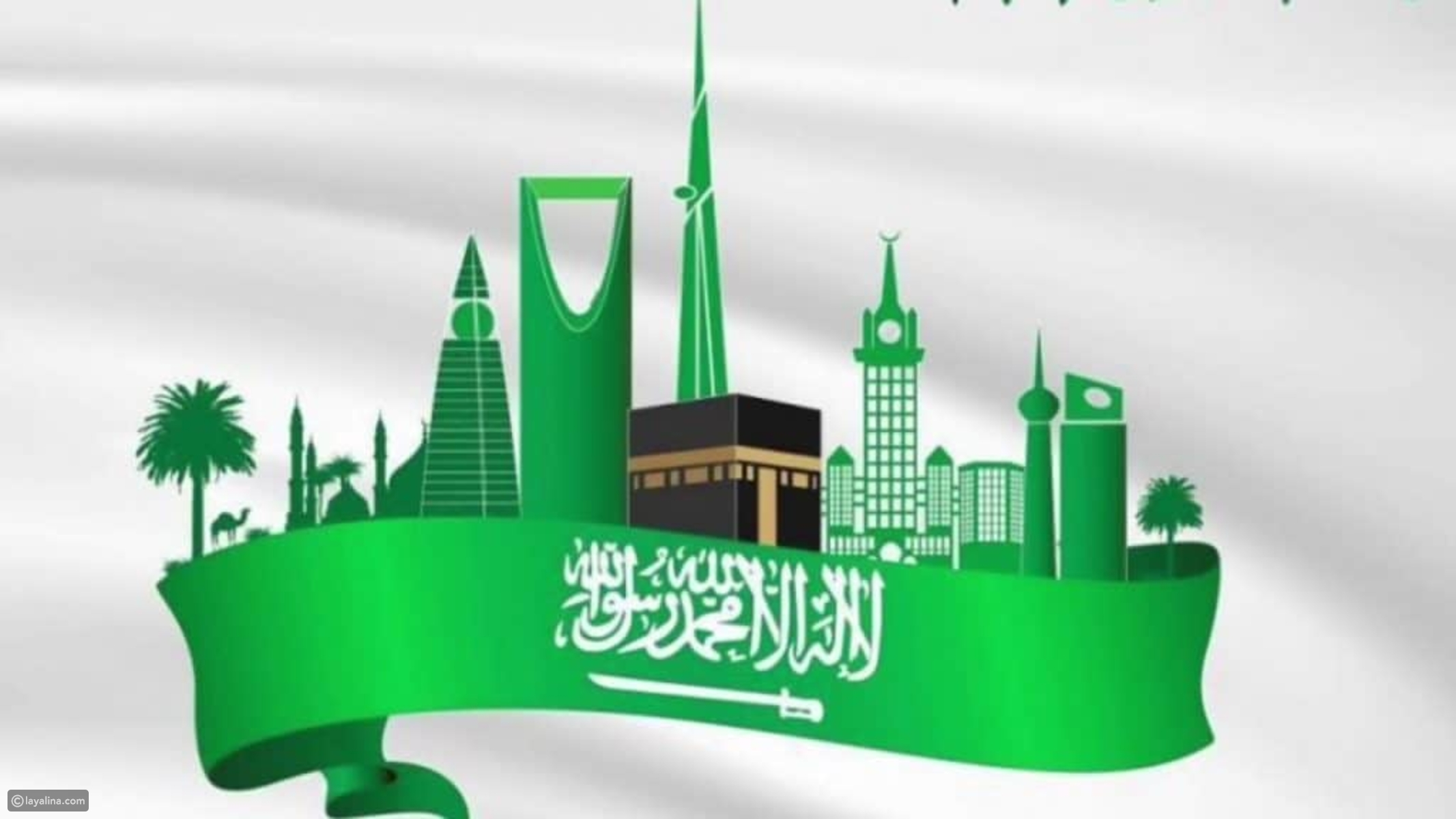 تعبير عن اليوم الوطني السعودي بالانجليزي قصير جدا