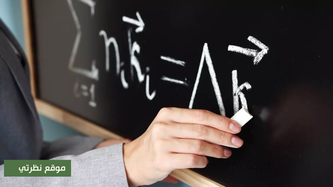 تفسير حلم رؤية المعلم في المنام عند ابن سيرين والنابلسي