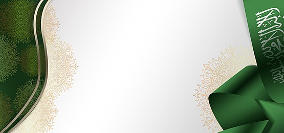 خلفيات اليوم الوطني 93 السعودي