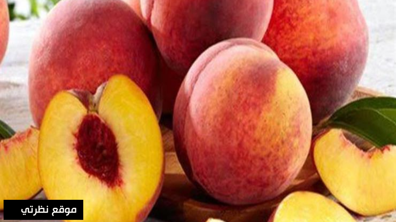 تفسير حلم رؤية الخوخ في المنام للنابلسي وابن سيرين