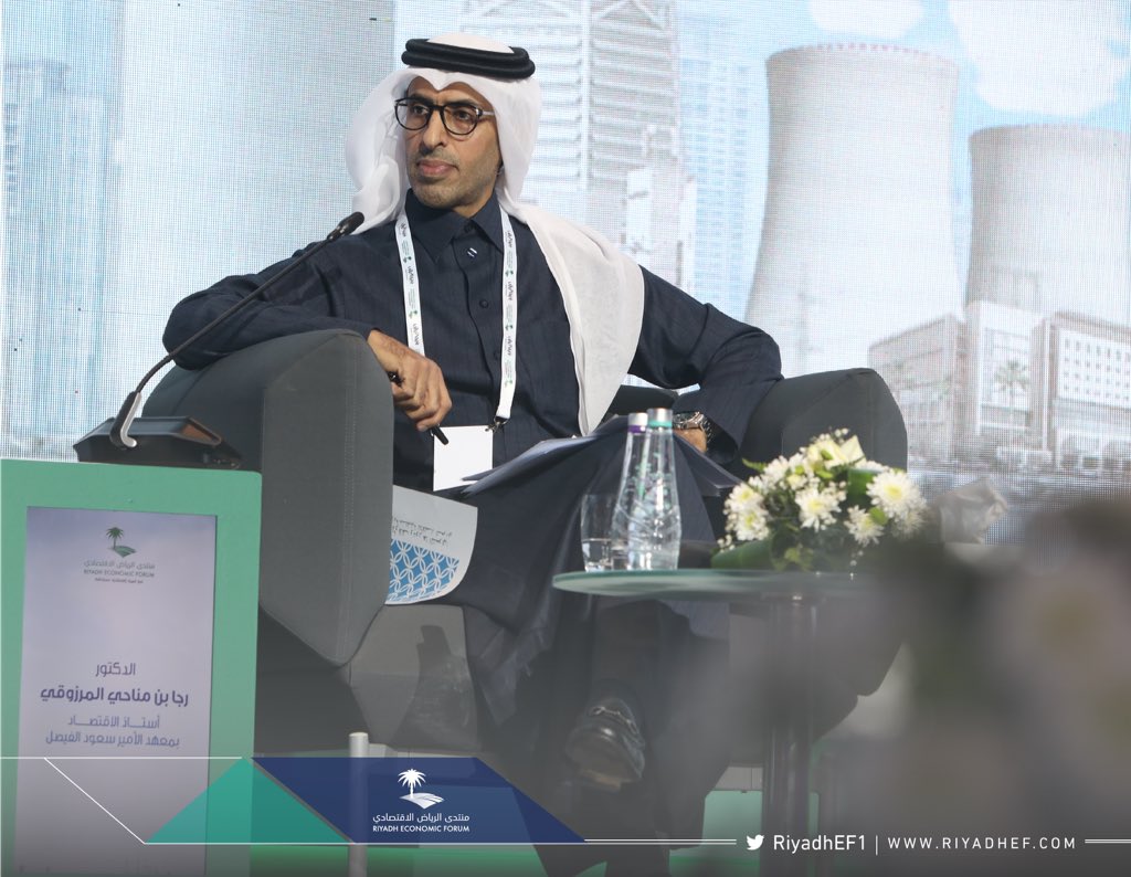 من هو رجا المرزوقي ويكيبيديا